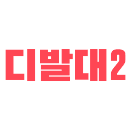 디럭스 발로란트 대회 2 로고